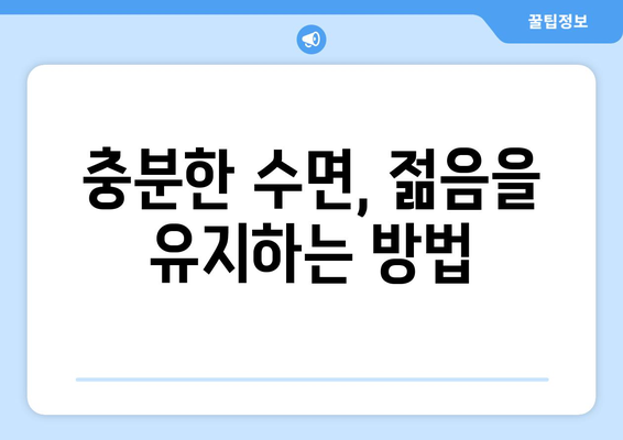 백세 시대, 건강한 삶을 위한 습관들