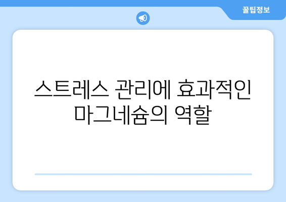 갱년기에 건강한 삶을 유지하는 영양제 선택