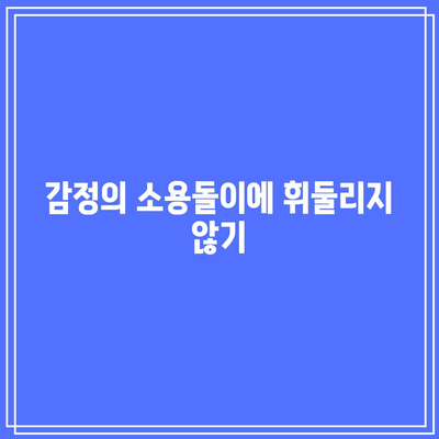 SOXL 기술적 분석 오류를 피하는 방법