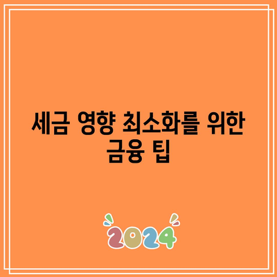 SOXL 분배금 세금 영향: 소득세를 최소화하기