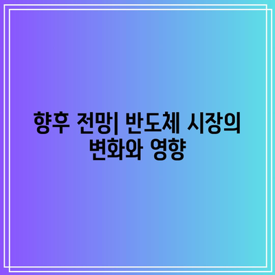 SOXL과 SOXX: 반도체 3배 레버리지 ETF 비교