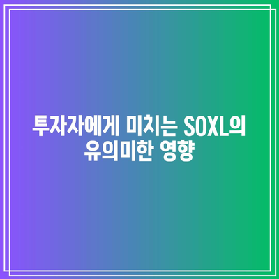 SOXL 순자산 급락이 반도체 시장의 변동성을 강조