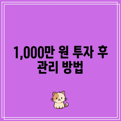 SOXL 공포 매수: 24달러에 1,000만 원 투자