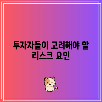 SOXL 주가 회복 시기: 반도체 산업의 전망