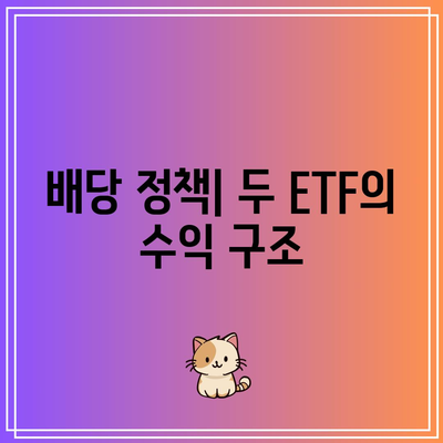 QQQ vs. SOXL: 기술 주도 ETF 간의 대결