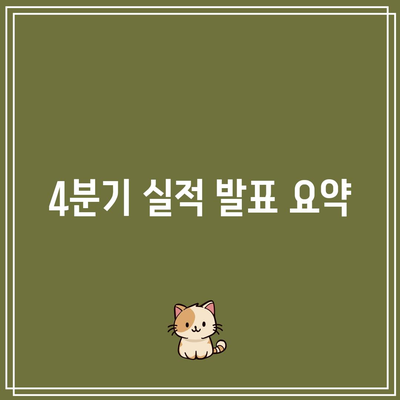 SOXL 4분기 보고서: 엔비디아 성과 하락으로 성과 악화