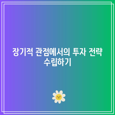 SOXL 기술적 분석 오류를 피하는 방법