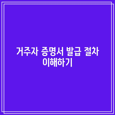 애드센스 세금 정보 추가 및 거주자 증명서 발급하기