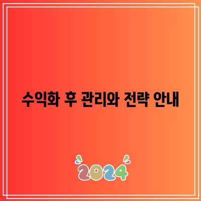 유튜브 수익 창출 조건과 애드센스 신청하기