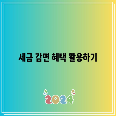 애드센스 싱가포르 세금 정보 해결 방법