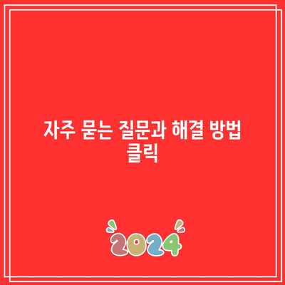 유튜브 파트너 프로그램 신청 및 애드센스 수익 신청하기