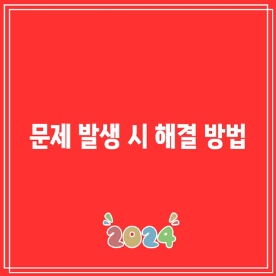 애드센스 승인 PIN 번호 등록 방법