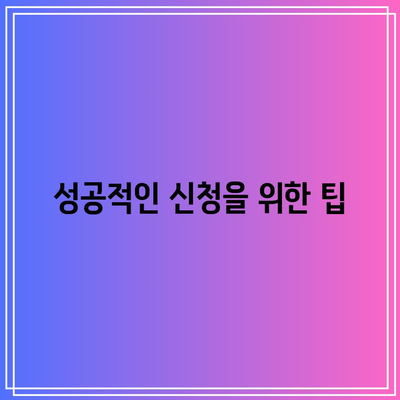 유튜브 파트너 프로그램 신청 및 거절 이유 이해하기