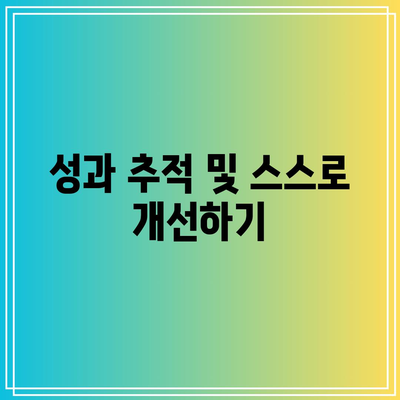 블로그에 애드센스 광고 자동화하기