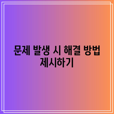 애드센스 승인을 위한 PIN 등록: 단계별 가이드