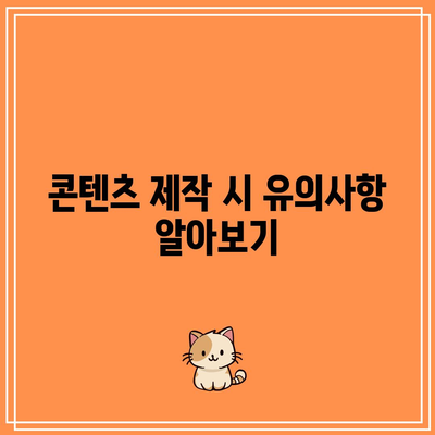 YouTube에서 부수입 창출: 애드센스 신청 방법