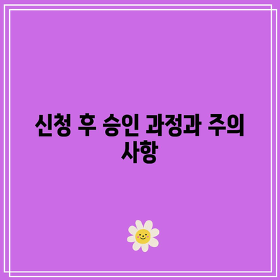 애드센스 신청 자격 요건 완벽 정리