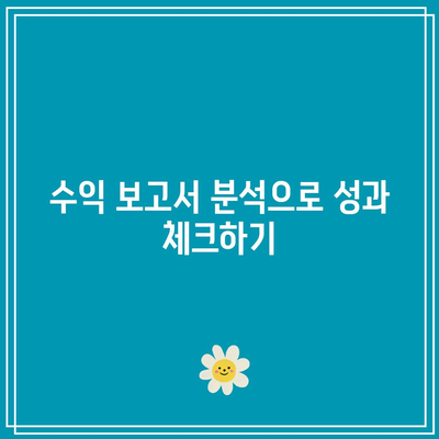 유튜브 수익 창출 완료! 애드센스 신청 및 관리