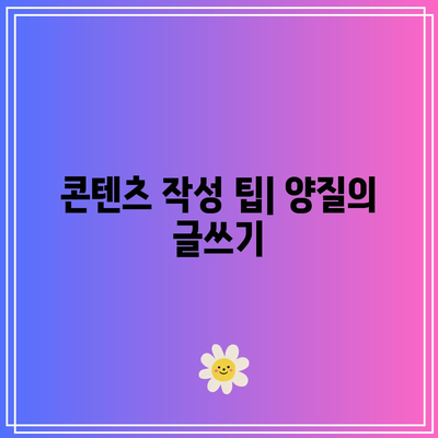 티스토리 블로그로 애드센스 10일 만에 승인받기