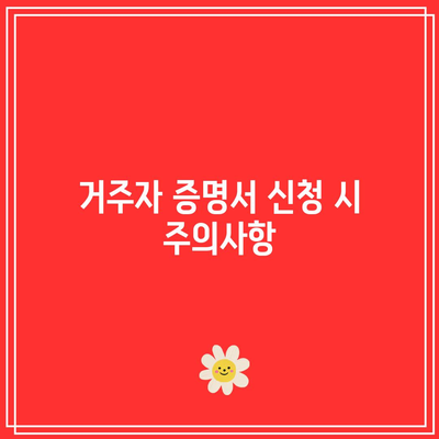 애드센스 세금 정보 추가 및 거주자 증명서 발급하기